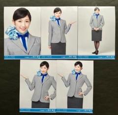 渡辺麻友　AKB48 生写真　ANA×AKB48 羽田空港限定コラボ　5種コンプ 渡辺麻友 AKB48 生写真 5枚コンプ 1 - メルカリ