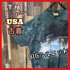 タイダイ柄 アニマル メンズ 総柄 2XL グリーン USA古着 半袖 Tシャツ