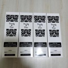 Pearly Dew 白髪染め 200g 3本セット パーリーデュー 美髪つやつやトリートメントカラー＆ハリコシ