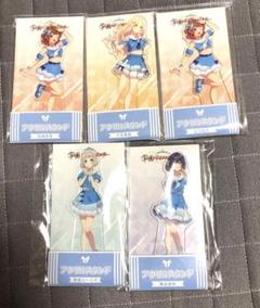 学園アイドルマスター ローソン コラボ　アクリルスタンド 学マス