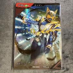 ガンバレジェンズ ナーゴ ファンタジーフォーム LR パラレル
