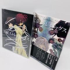 最終値下げ　文豪ストレイドッグス　レンタル落ち　DVD　1〜16 2025年最新】文豪ストレイドッグス dvd 16の人気アイテム - メルカリ