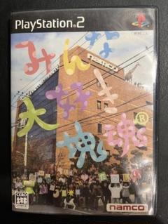 PS2 みんな大好き塊魂