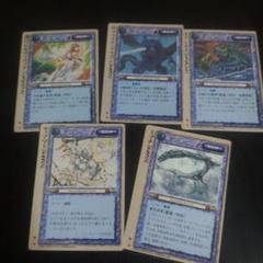 【匿名配送】モンスターコレクションTCG ドラゴン　極稀　初版　１８枚セット モンスターコレクションtcg 極稀まとめ売り - メルカリ