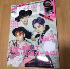 exo xiumin トレカ カード so cool cbx シウミン エクソ