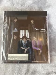 嵐Dear Snow