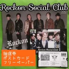 2025年最新】#rockonSocialClubの人気アイテム - メルカリ