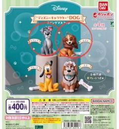 ディズニーキャラクター-DOG フィギュアストラップ