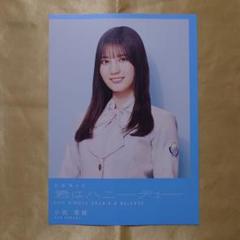 2025年最新】日向坂46 君はハニーデュー ポスターの人気アイテム