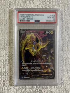 2025年最新】サンだースv sa psa10の人気アイテム - メルカリ