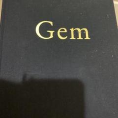 Gem 【国立科学博物館】特別展「宝石　地球がうみだすキセキ」公式図録