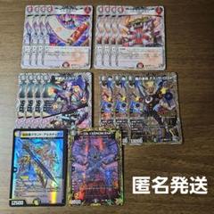 2025年最新】デスザロスト 4枚の人気アイテム - メルカリ