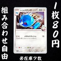 2025年最新】SVODの人気アイテム - メルカリ