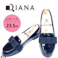 ダイアナ りぼんエナメルローファー 23.5㎝匿名配送へ変更可