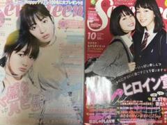 SEVENTEEN