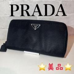 [美品]PRADA ブラック フラグメントケース
