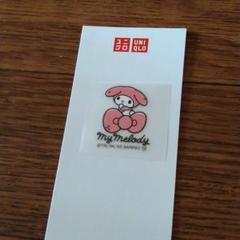 ユニクロマスクシール