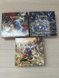 ステラミラクル、古代の咆哮、ワイルドフォース3box シュリンク付き ステラミラクル、古代の咆哮、ワイルドフォース3box シュリンク