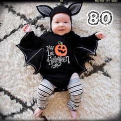 こうもり ハロウィン 衣装 子供 キッズ コウモリ着ぐるみ コスプレ ハロウィン コスチューム なりきりコウモリの中古 未使用品を探そう メルカリ