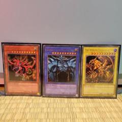 遊戯王　英語版　三幻神　シークレットセット 美品】A.遊戯王 三幻神 GBI 英語 シークレット 3枚セット（超