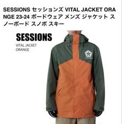 SESSIONSセッションズVITALJACKET ORANGE23-24