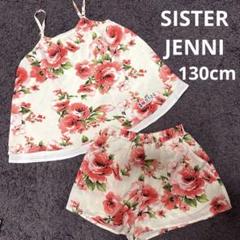 sister JENNI フラワープリント セットアップ　130cm
