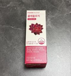 【新品・未開封品】フードオロジー　コレオロジー　錠剤　60錠×2箱 新品＊フードオロジー コレオロジー 錠剤 60錠入り 2箱 - メルカリ
