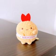 すみっコぐらし　えびふらいの日スペシャルぬいぐるみ　てのりぬいぐるみ