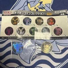 ポケモンカード　コイン　まとめ売り　25th ポケモンカード 25th ピカチュウ コイン - メルカリ