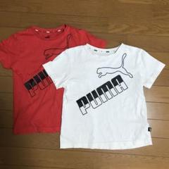 PUMA Tシャツ 2枚セット 赤・白サイズ130