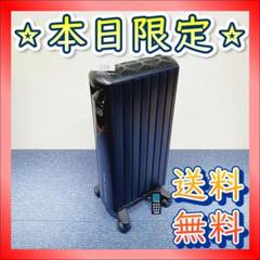 【C058】デロンギ　 マルチダイナミックヒーター　MDH09-PB　動作品 Amazon | デロンギ(DeLonghi) マルチダイナミックヒーター