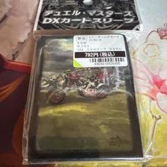 【デュエマスリーブ】アビスベル覇ロード　シークレットSPレアバージョン　未開封