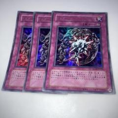 2025年最新】遊戯王 復刻版の人気アイテム - メルカリ