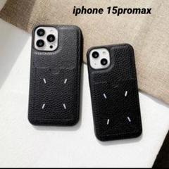 MaisonMargiela スマホケース iPhone 12mini 正規品Maison Margiela スマホケース iPhone 12mini