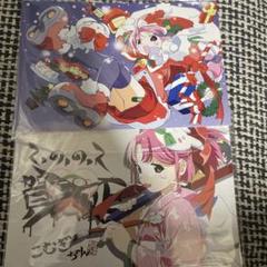 ナースウィッチ小麦ちゃん　マジカルて　イラスト　ポストカード　小麦ちゃん