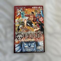 ワンピース　スタンピード　映画特典
