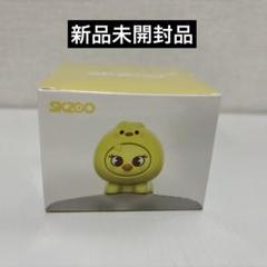 straykids skzoo フィギュア ソウルコン 2025年最新】StrayKids skzoo ソウルコンの人気アイテム - メルカリ