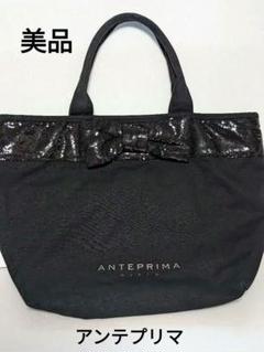 美品 ANTEPRIMA MIST 総柄 ハンドバッグトートバッグc132 2025年最新】アンテプリマミスト トートバッグの人気アイテム