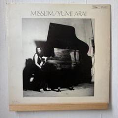 YUMI ARAI MISSLIM 荒井由美 レコード ETP-72001 東芝