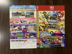 楽天市場】【新品 箱不良・シュリンク破れ品】Switch ゲーム
