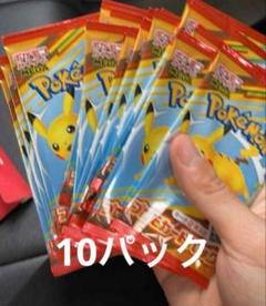 ポケモンカードe 劇場限定VSパック　プロモ　35枚　まとめ売り ポケモンカードe 劇場限定VSパック プロモ 40枚 まとめ売り