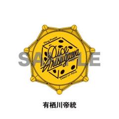 【即購入可能】　ヒプノシスマイクジュエルリングライト　有栖川帝統11個セット 柚*葉様 ヒプノシスマイク ジュエルリングライト3種セット麻天狼