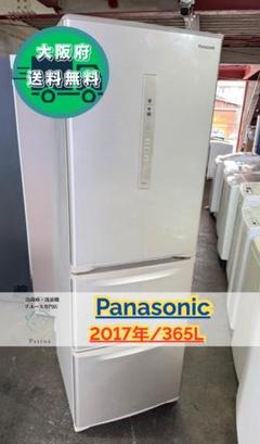 パナソニック/冷凍/冷蔵庫/NR-C37FM２０1７年 自動製氷付き　動作品 2025年最新】nr-c37の人気アイテム - メルカリ