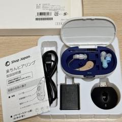 2025年最新】楽ちんヒアリング 未使用の人気アイテム - メルカリ