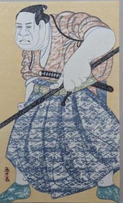 弦屋光渓歌舞伎役者絵2点セット 2025年最新】弦屋光渓の人気アイテム - メルカリ