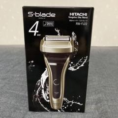 【新品】HITACHIシェーバー☆エスプレード☆RM-FJ22☆4枚刃☆シルバー 日立 シェーバー シェーバー シルバー RM-FJ22 S 通販