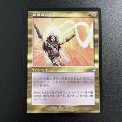 2025年最新】稲妻のらせん スリーブの人気アイテム - メルカリ