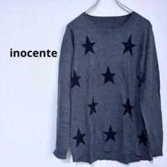 inocente ニット　セーター　グレー　長袖　星柄　Mサイズ　カジュアル