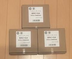 ダイキン工業製　リモコンボックス　BRC1G4 まとめ売り　10個セット 楽天市場】送料無料 ダイキン 液晶ワイヤードリモコン BRC1G4