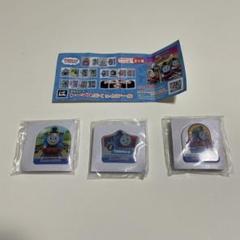 【3点セット】 はま寿司 きかんしゃトーマス ぷくっとシール シークレット